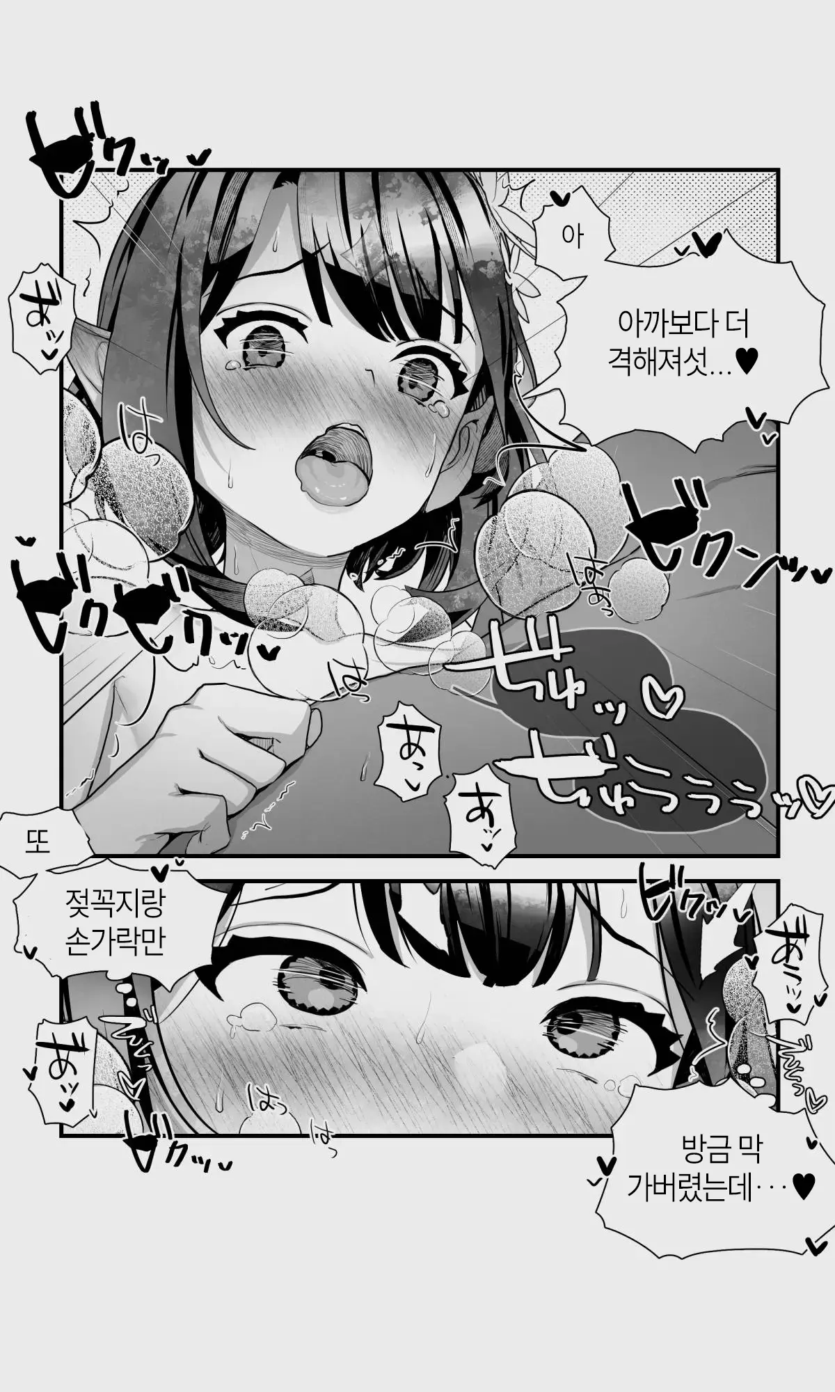 웹툰 이미지 61