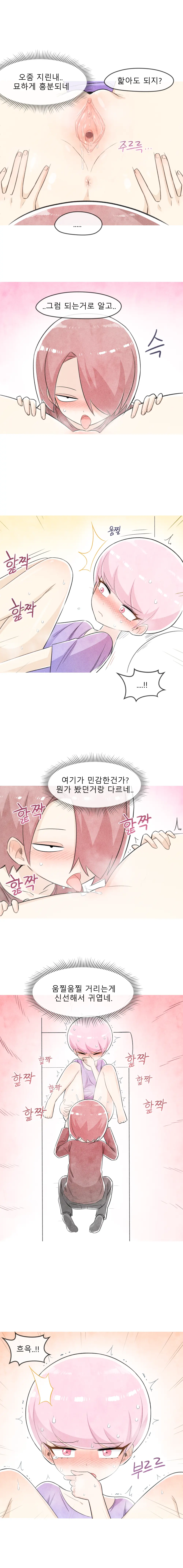 웹툰 이미지 18