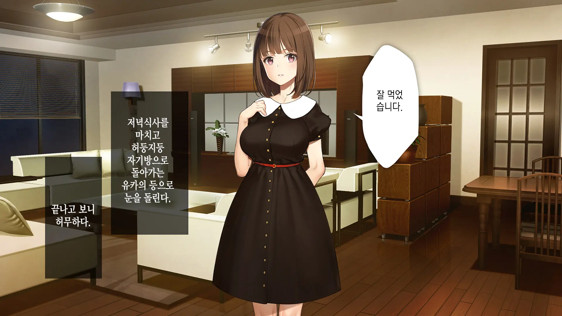 웹툰 이미지 268