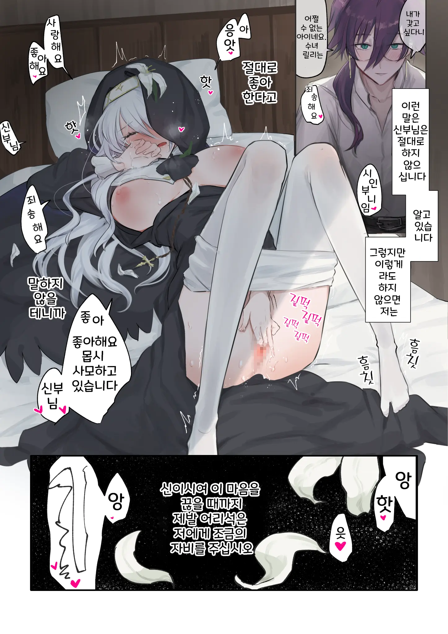 웹툰 이미지 22