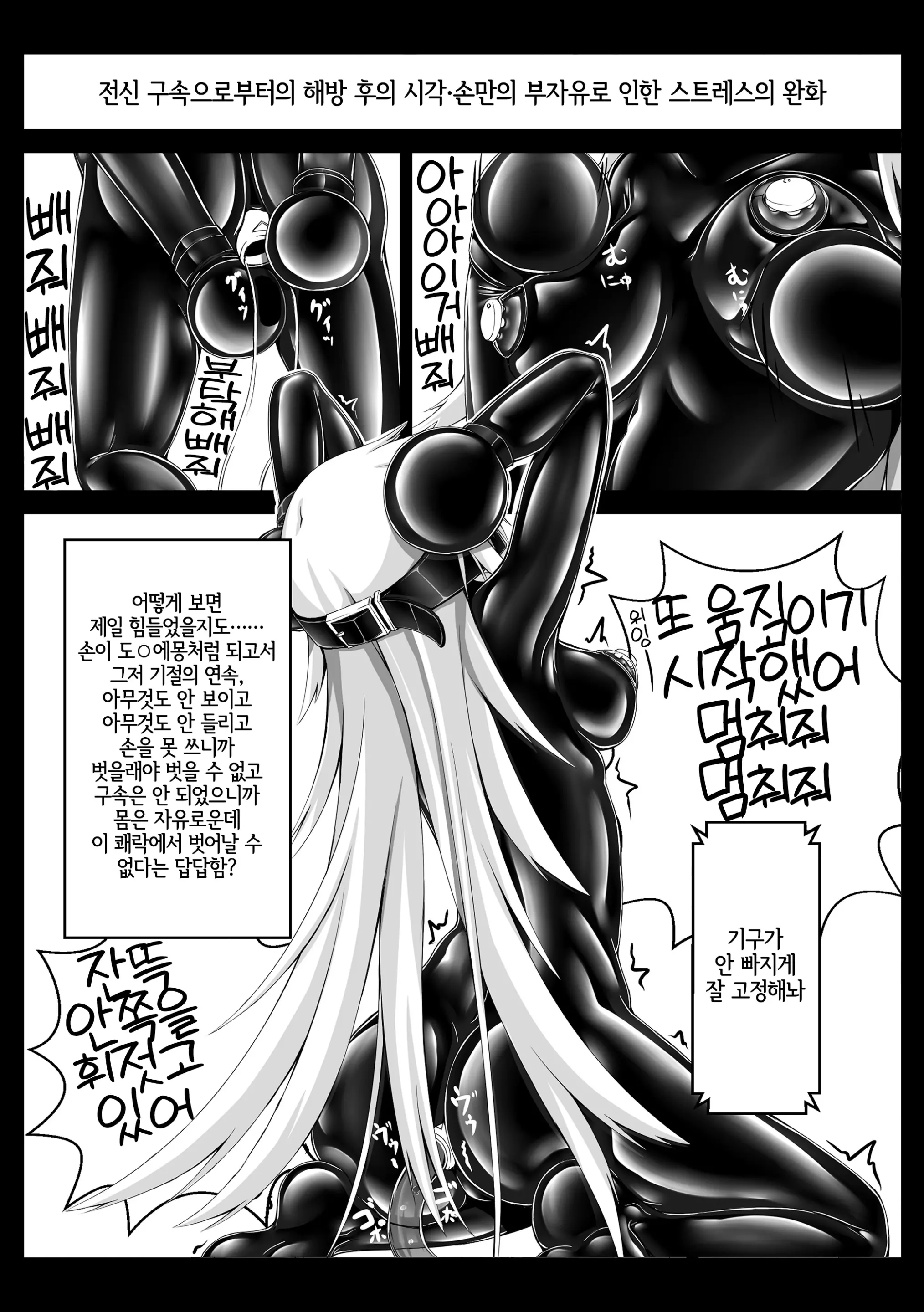 웹툰 이미지 18