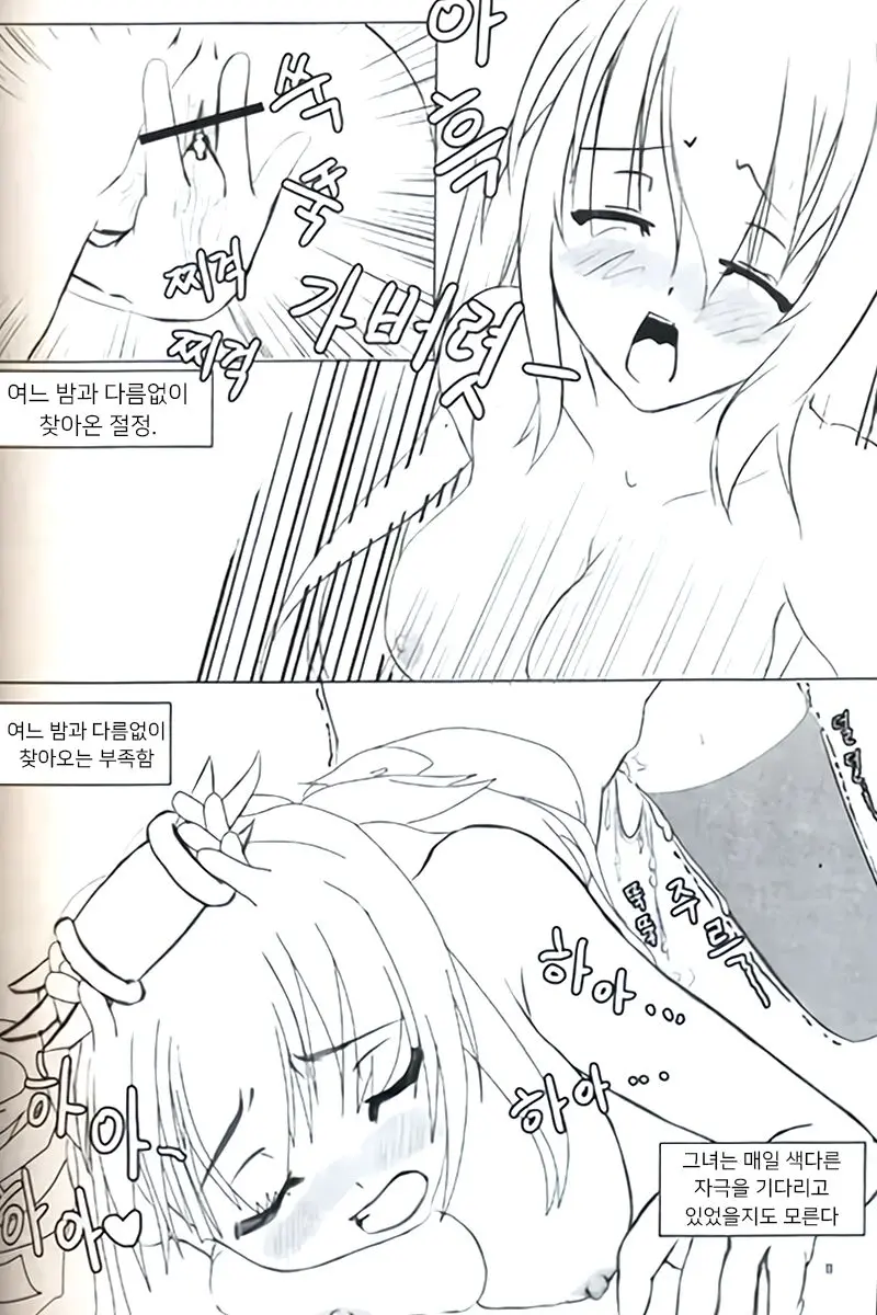 웹툰 이미지 3