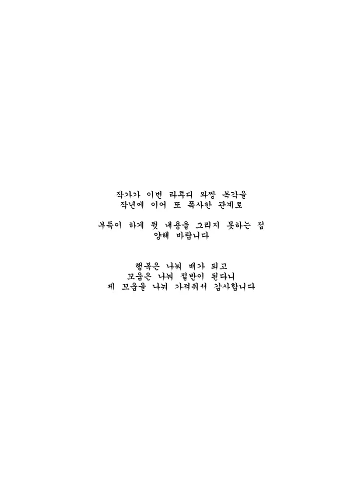 웹툰 이미지 427