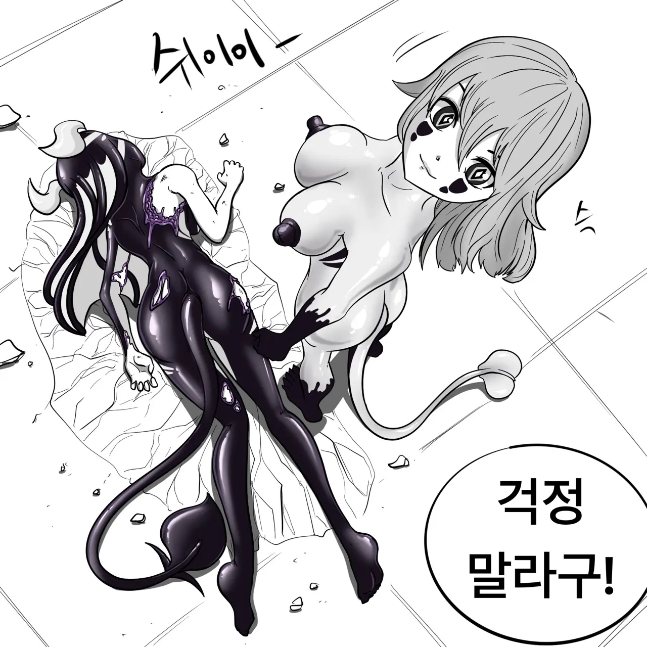 웹툰 이미지 343