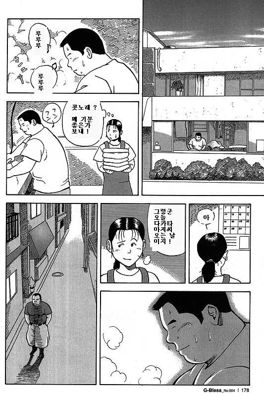 웹툰 이미지 7