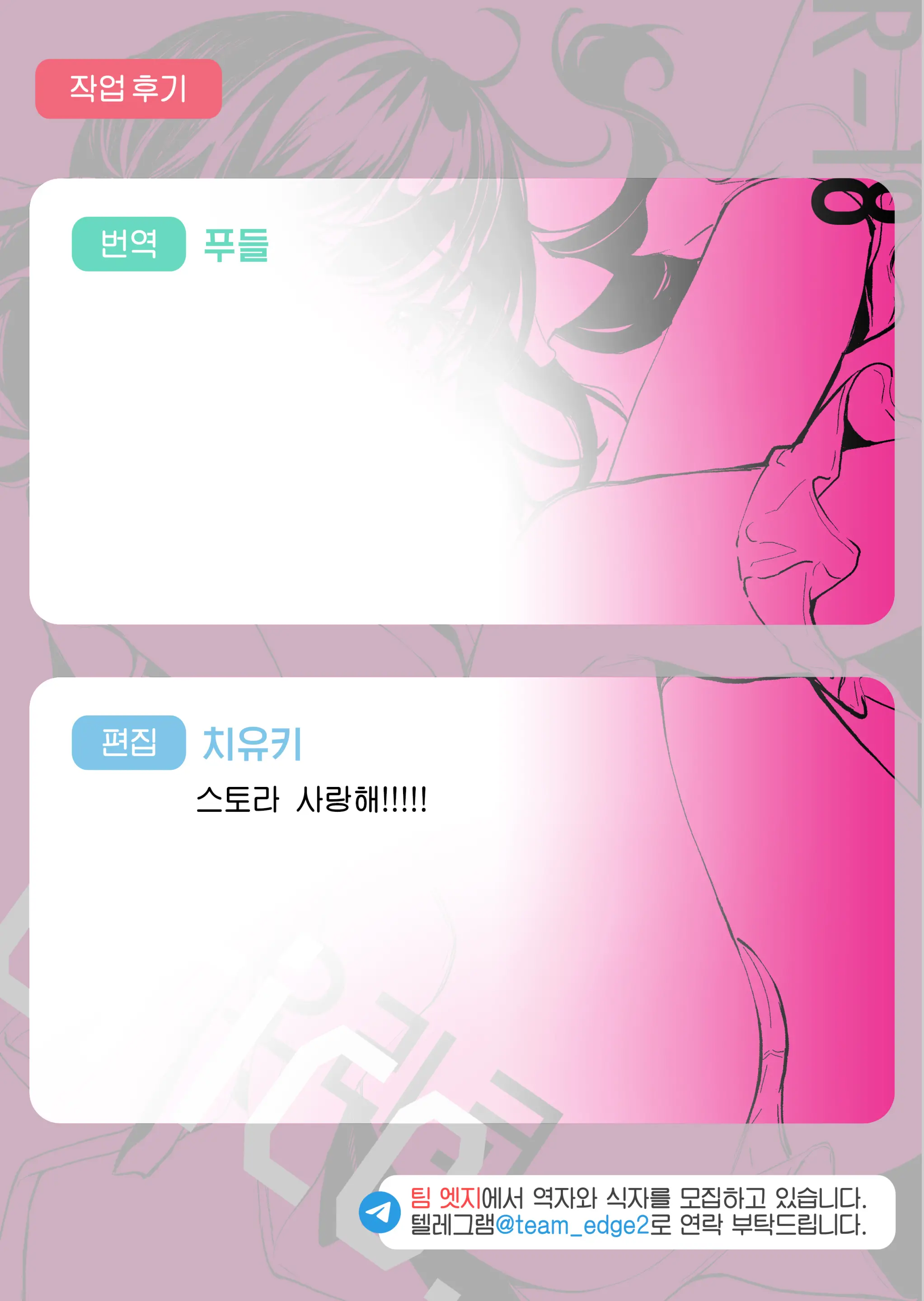 웹툰 이미지 25