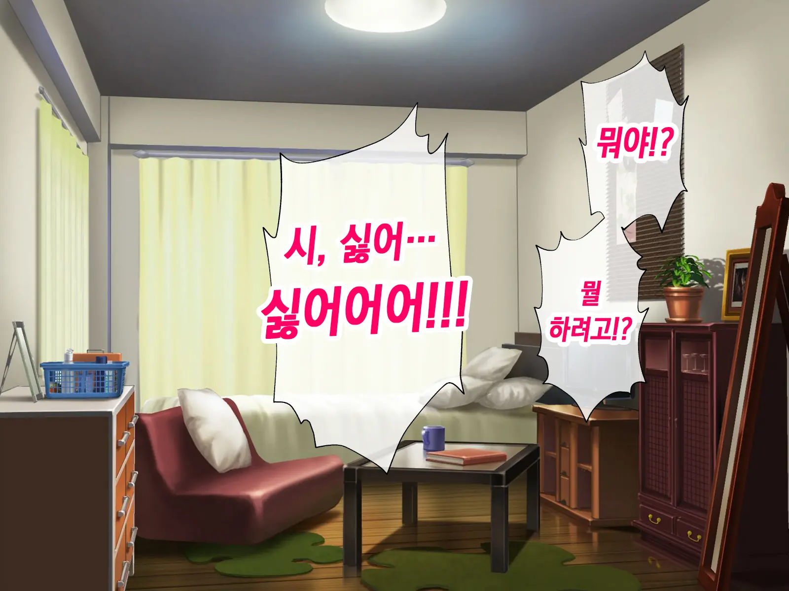 웹툰 이미지 126