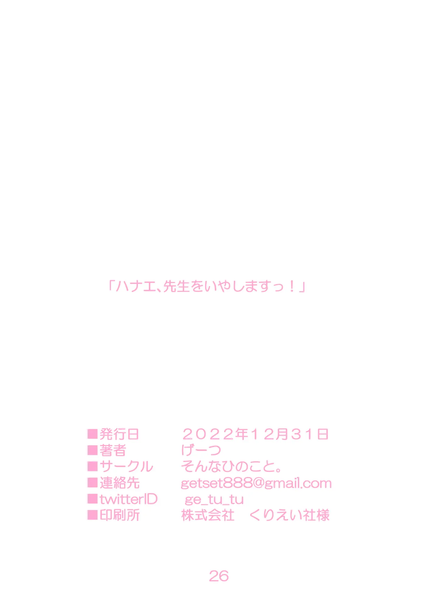 웹툰 이미지 25