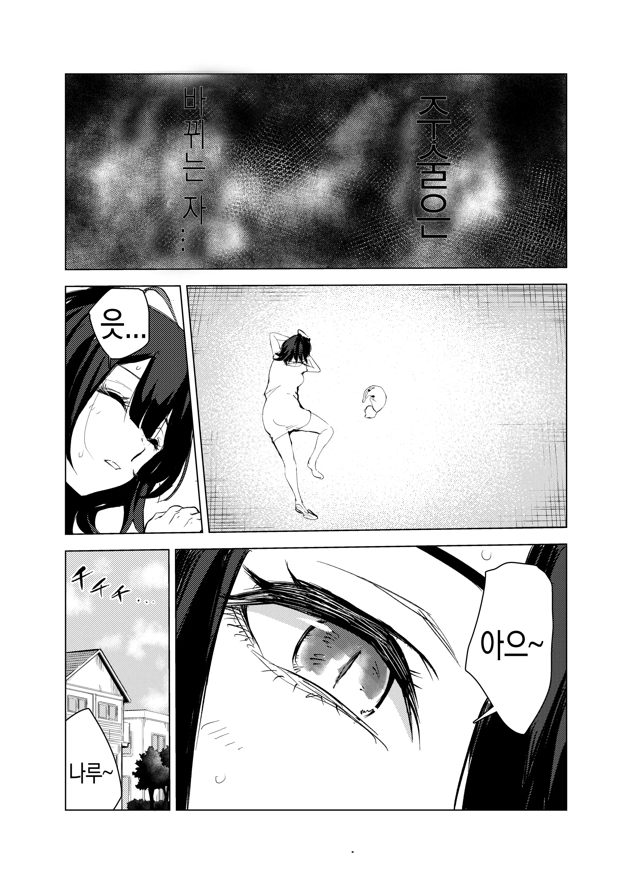 웹툰 이미지 13