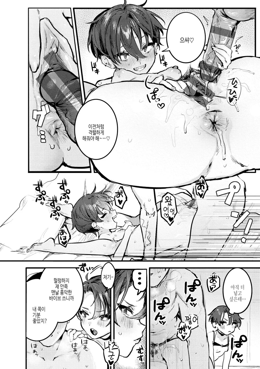 웹툰 이미지 55