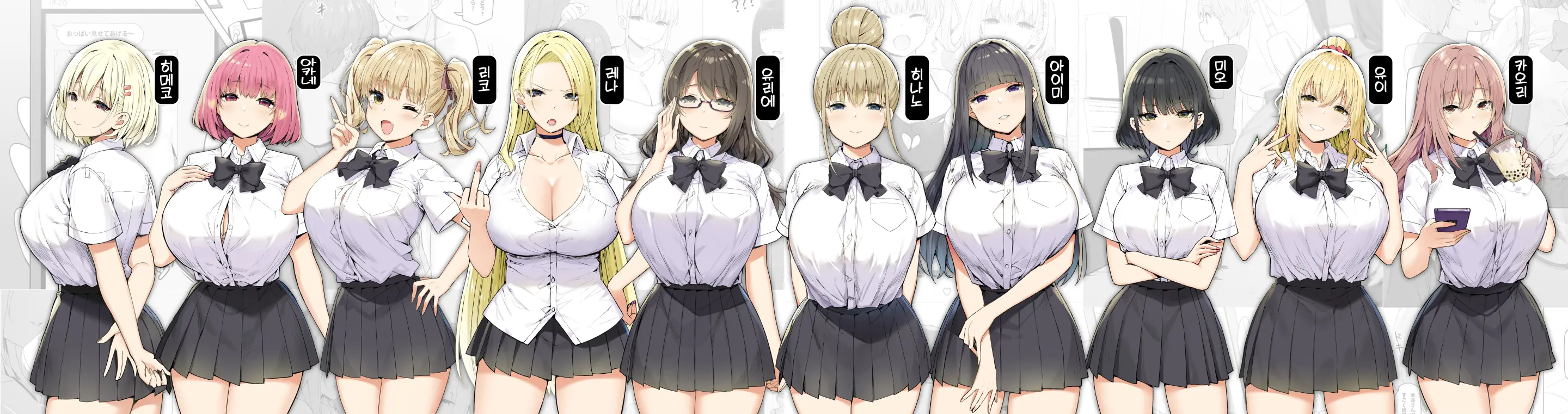 웹툰 이미지 217