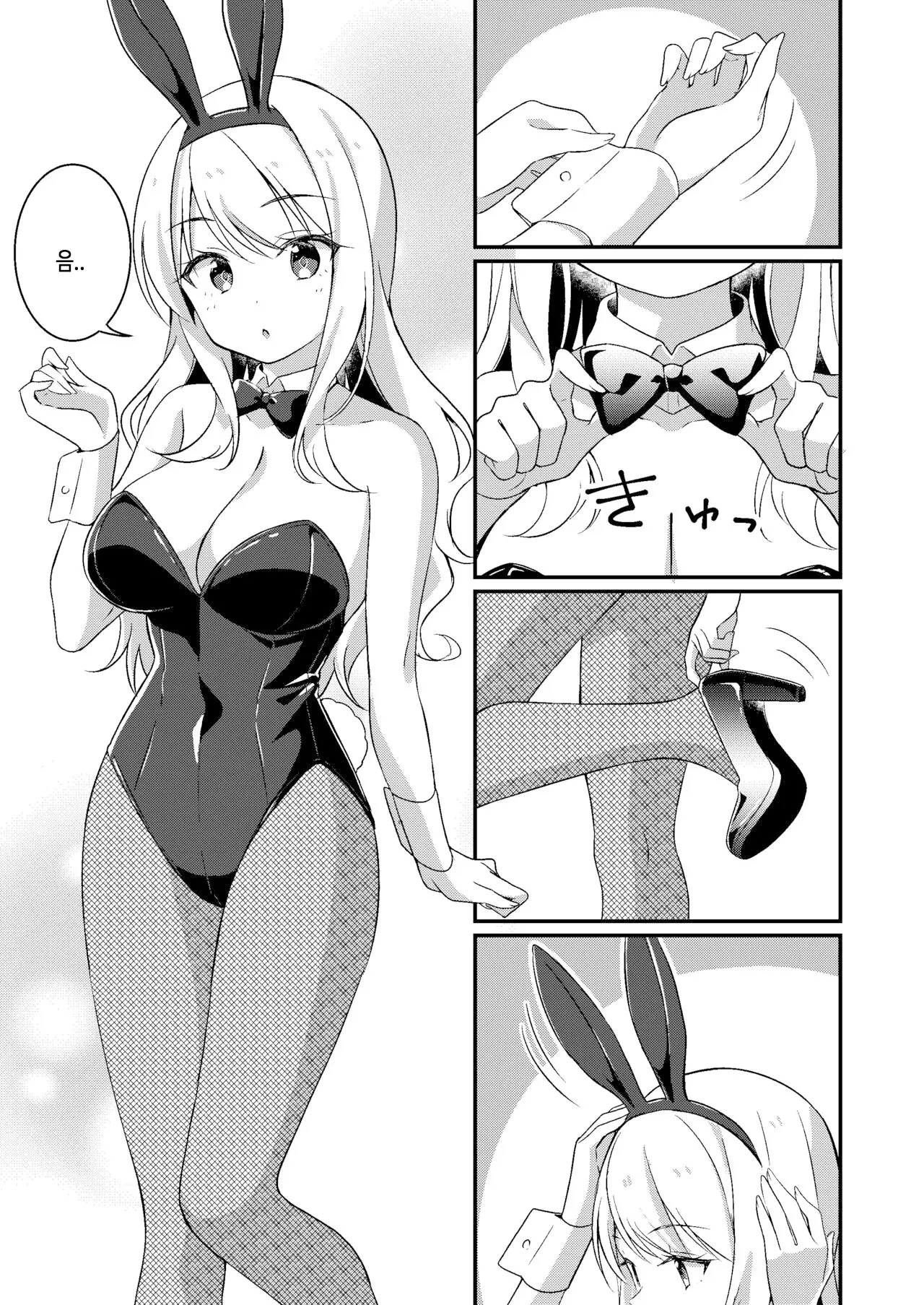 웹툰 이미지 11