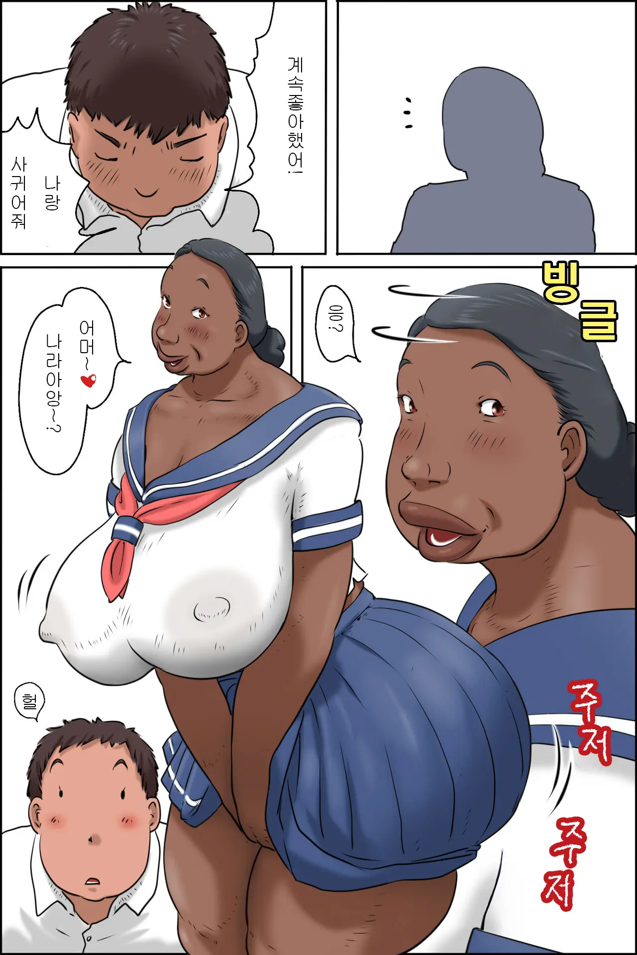웹툰 이미지 21