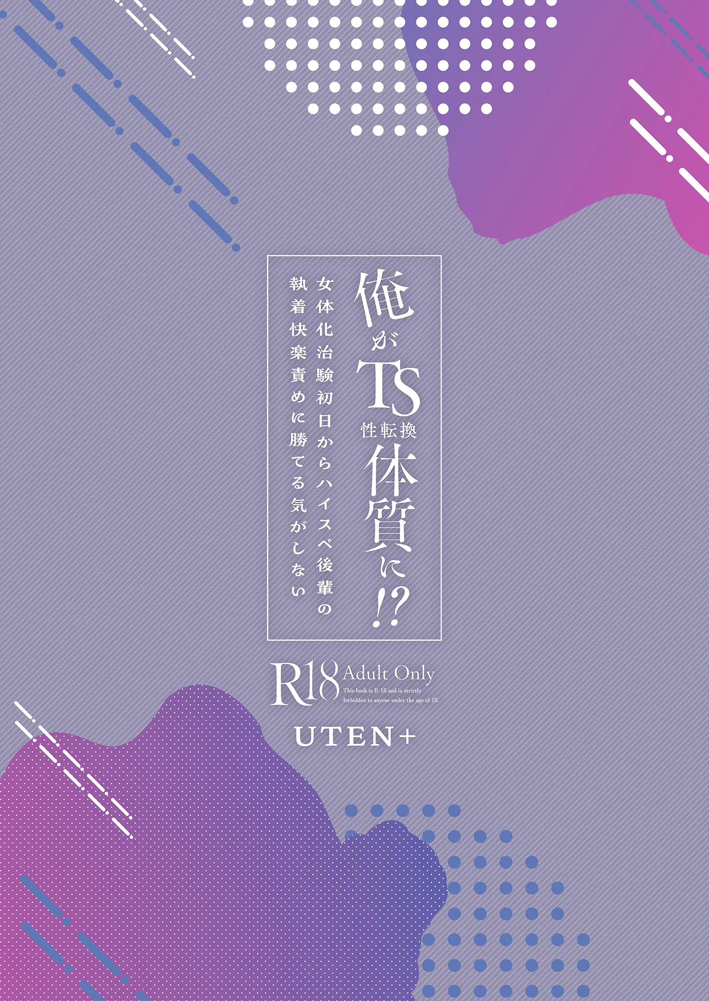 웹툰 이미지 106