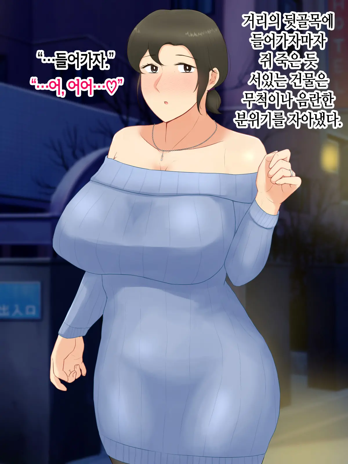 웹툰 이미지 115