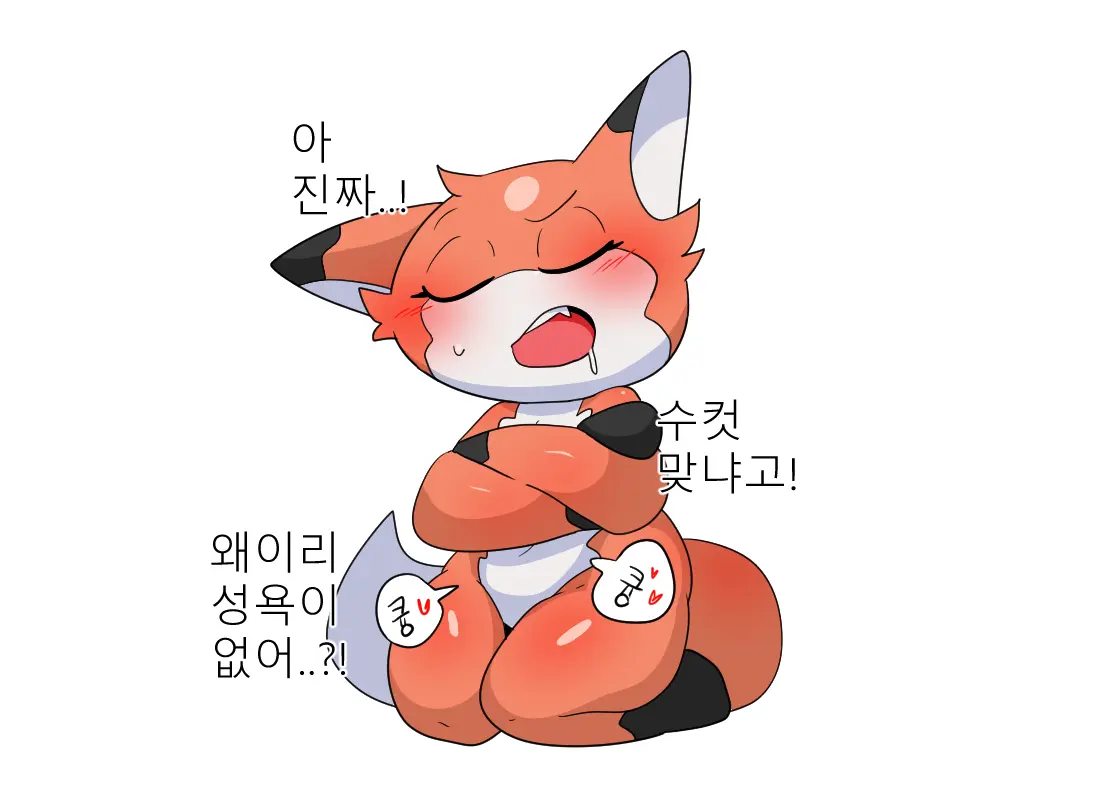 웹툰 이미지 1