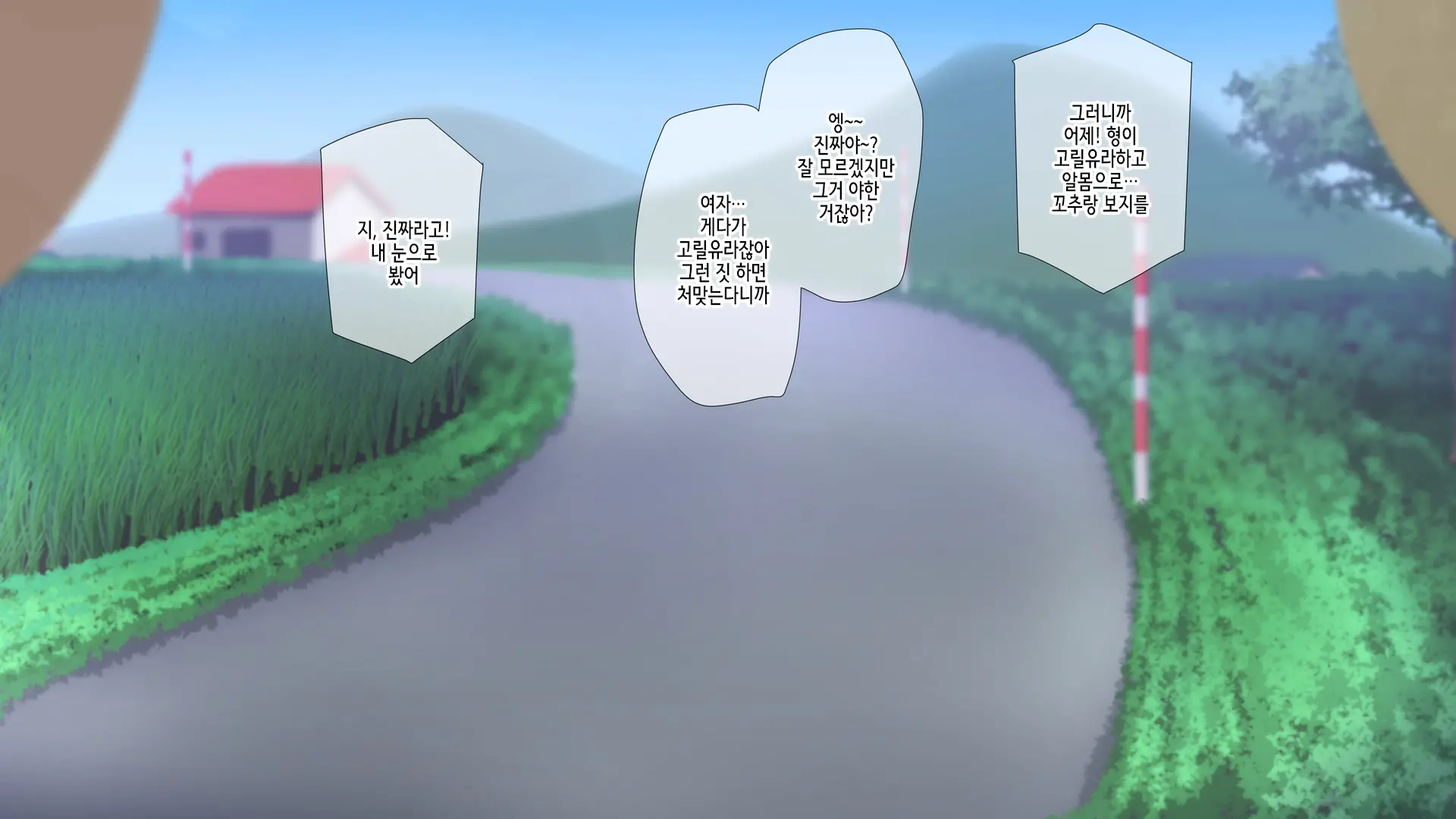 웹툰 이미지 88