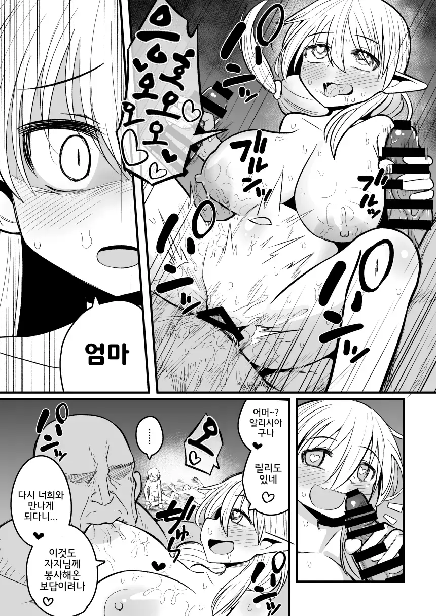 웹툰 이미지 66