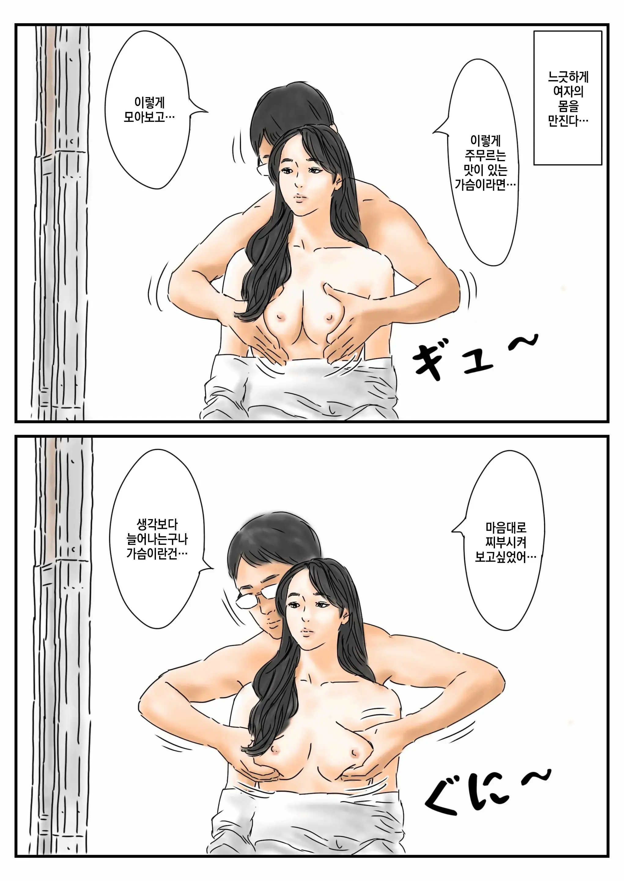 웹툰 이미지 24