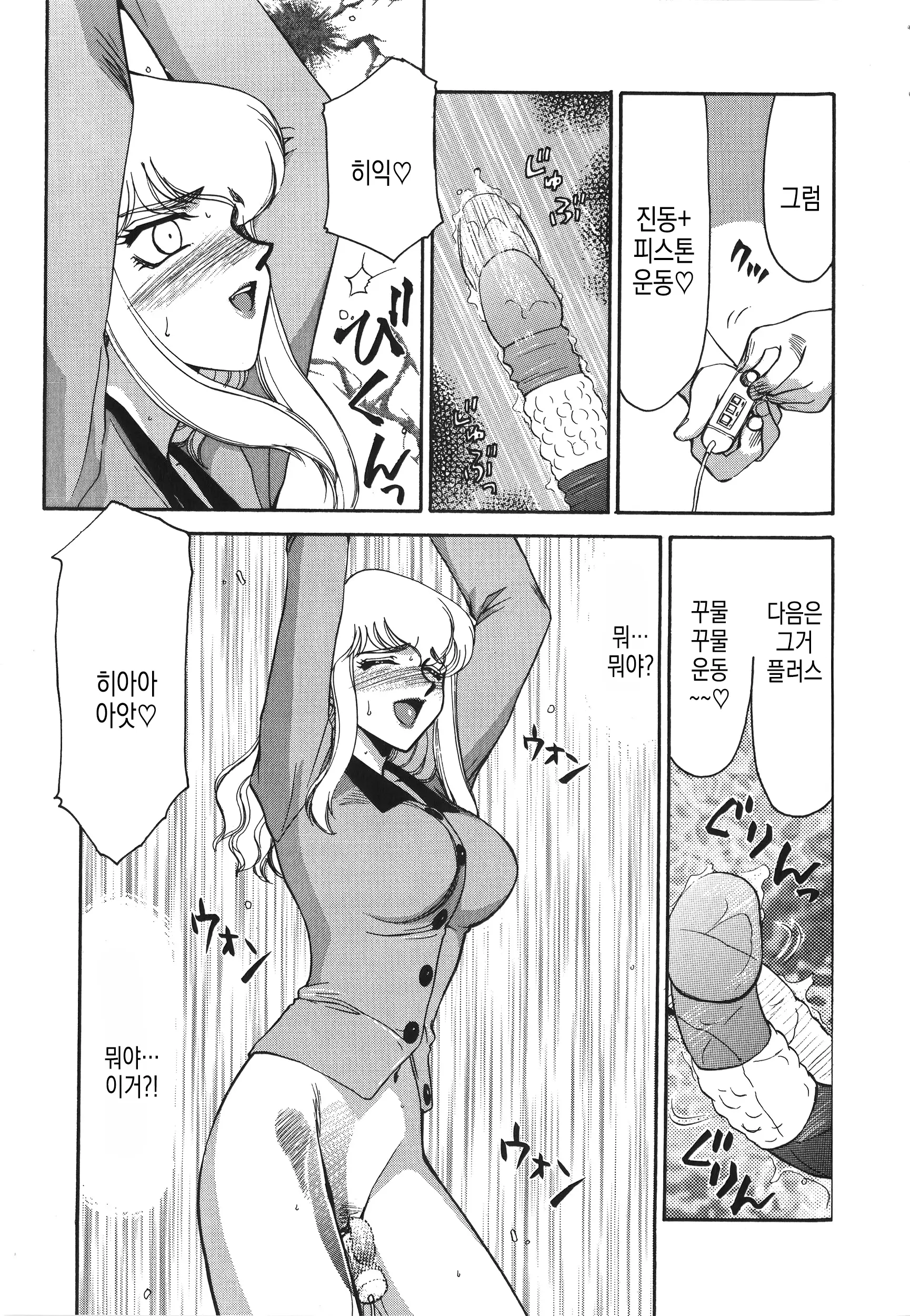 웹툰 이미지 21