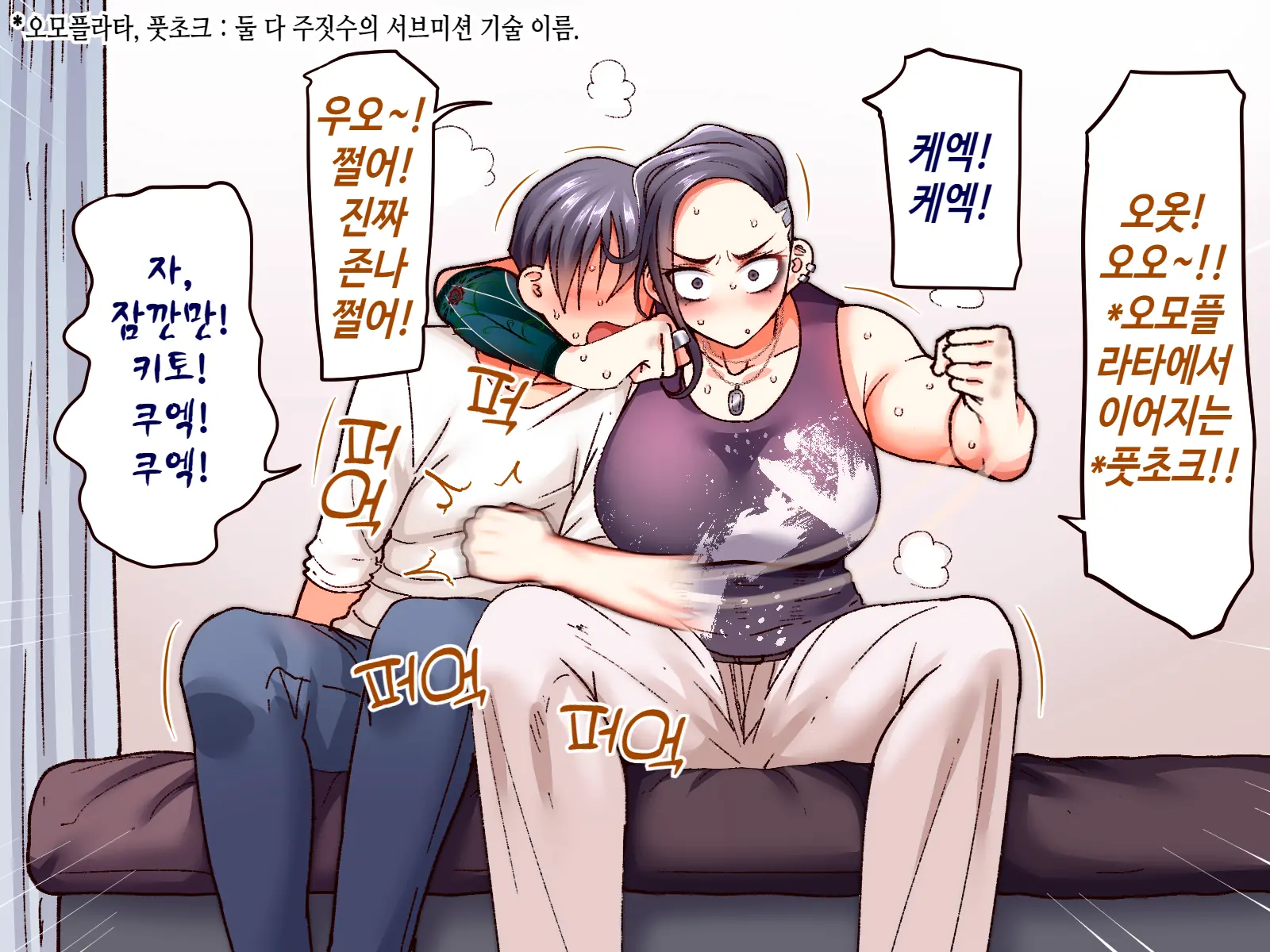 웹툰 이미지 100