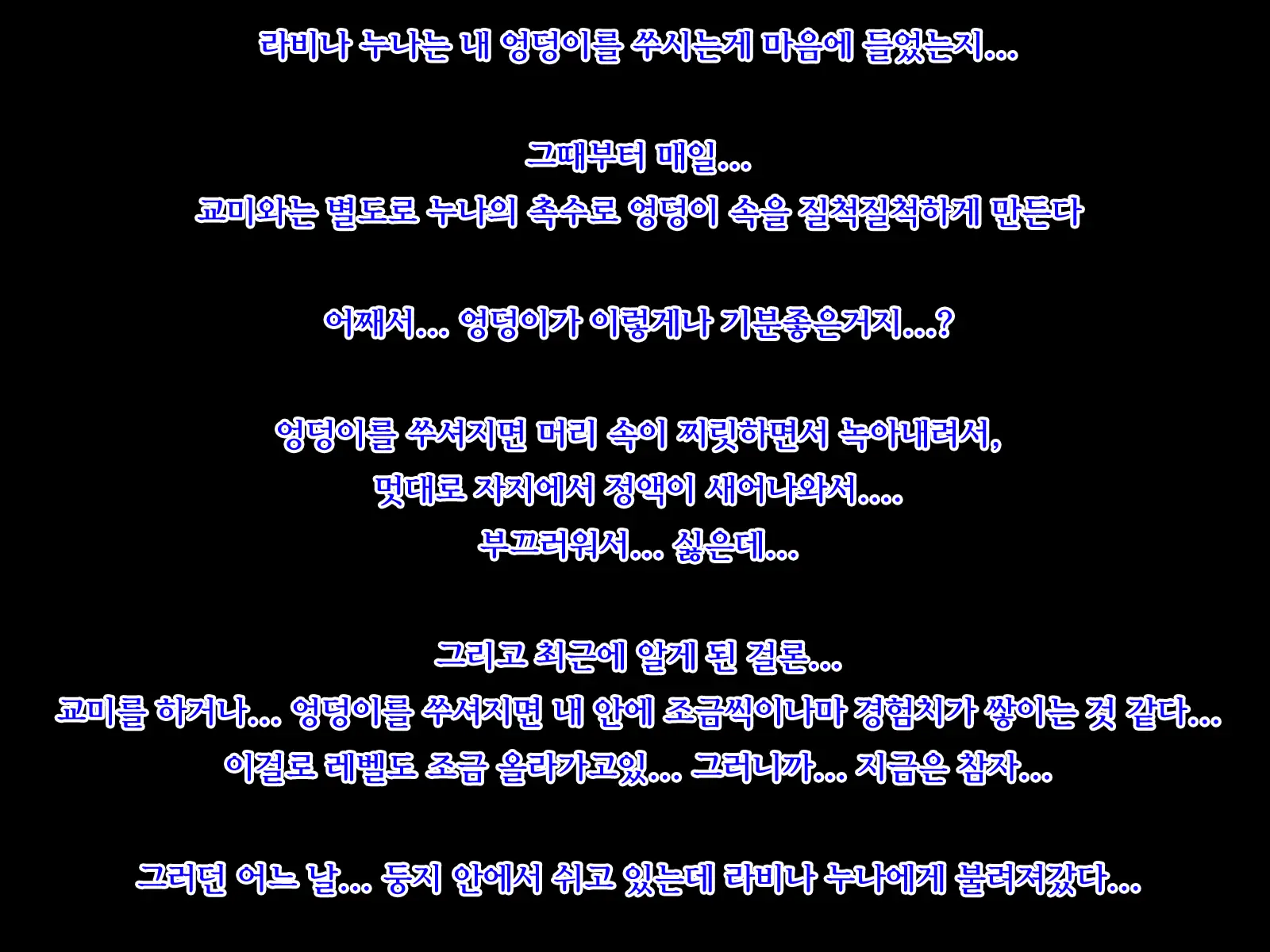 웹툰 이미지 59