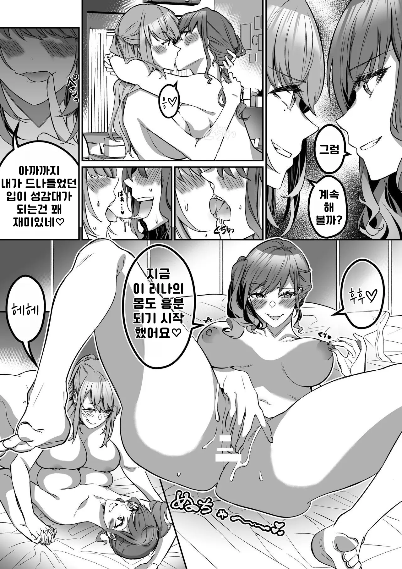 웹툰 이미지 34