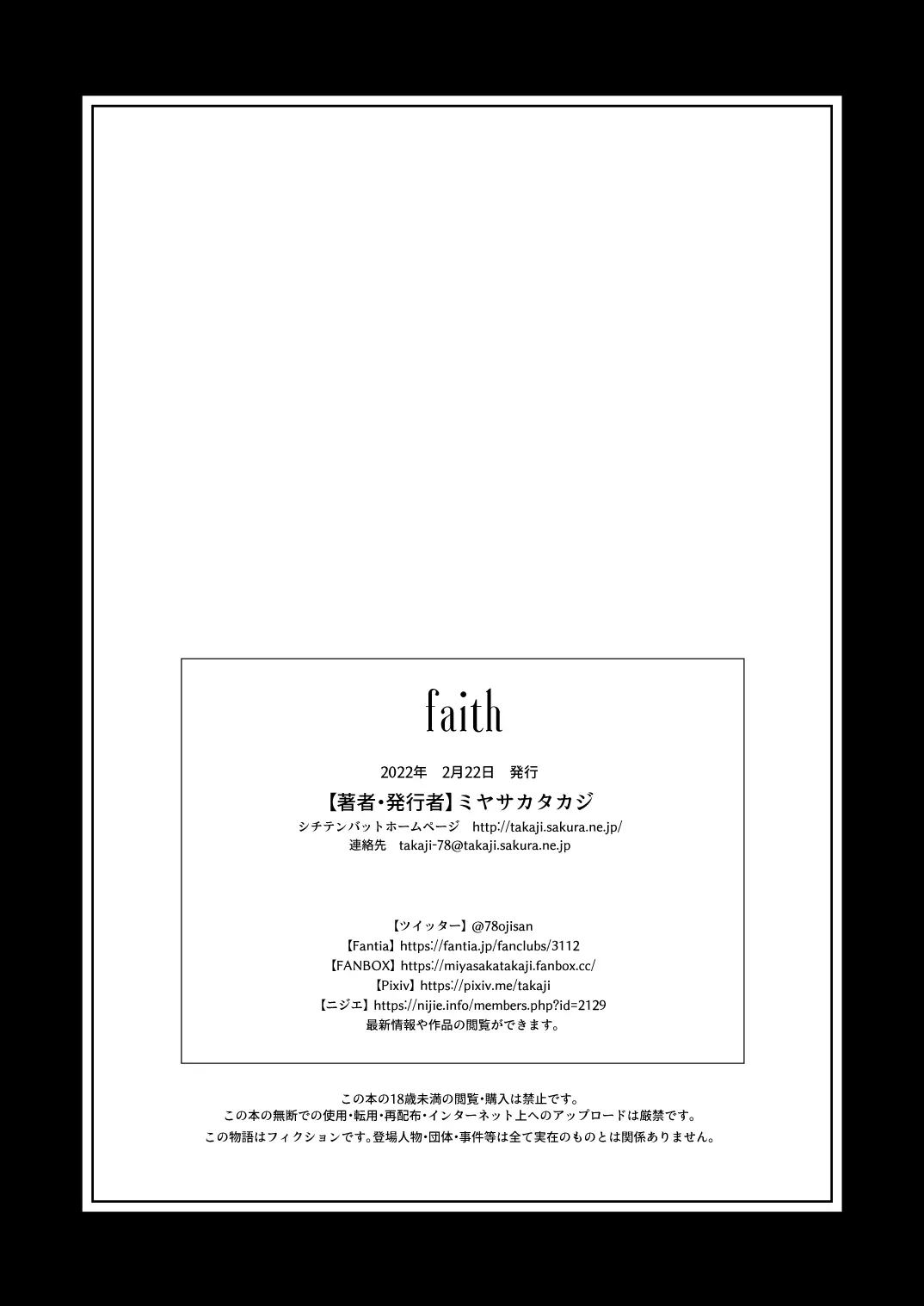웹툰 이미지 14