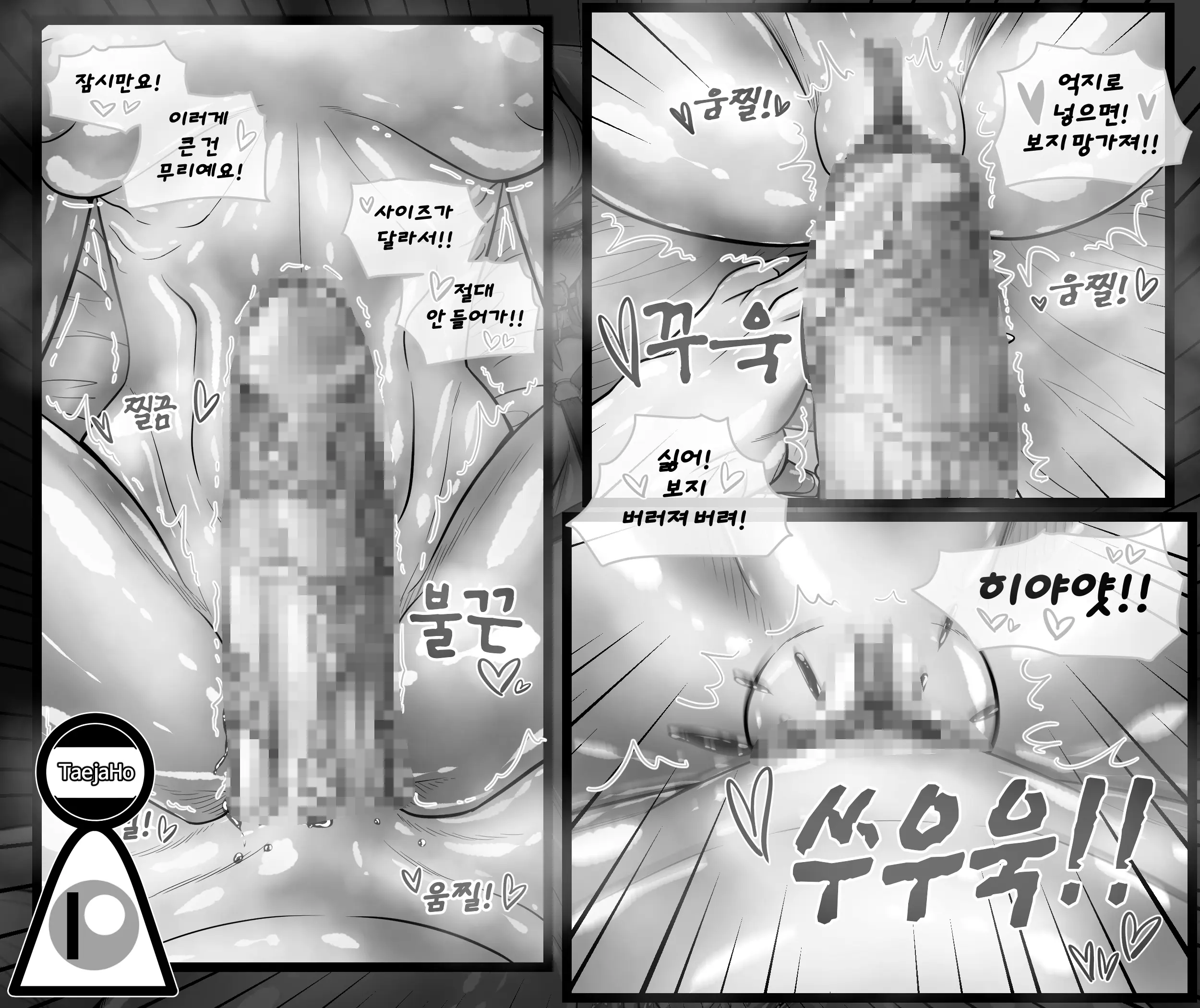 웹툰 이미지 144