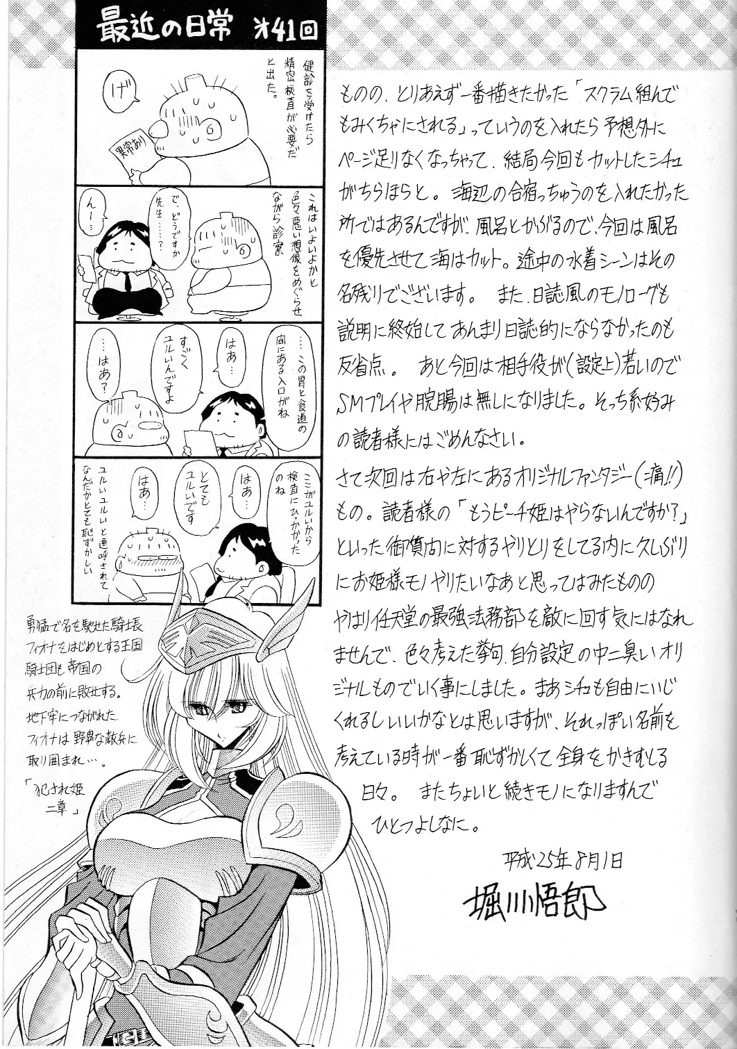 웹툰 이미지 58