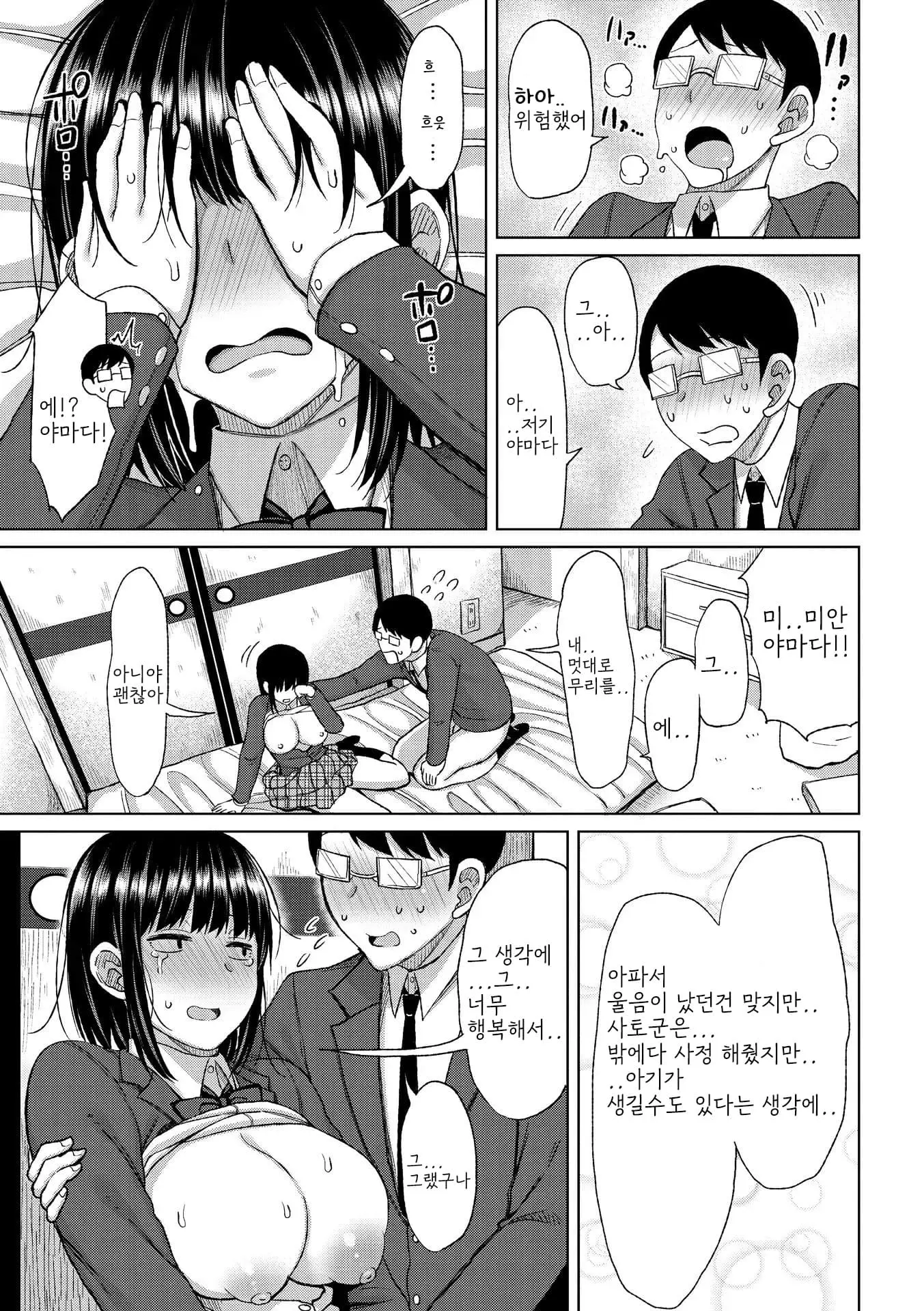 웹툰 이미지 160