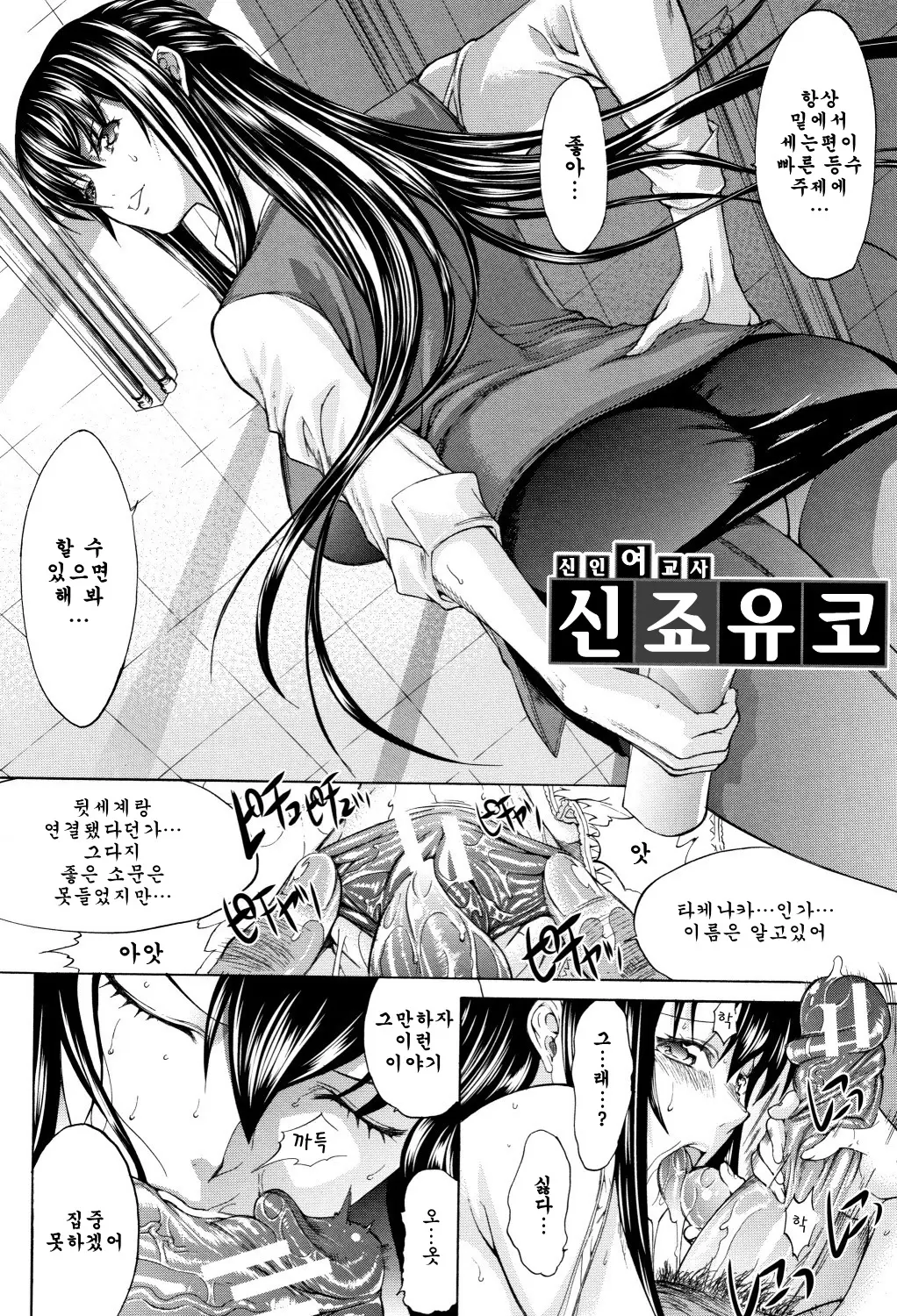 웹툰 이미지 30
