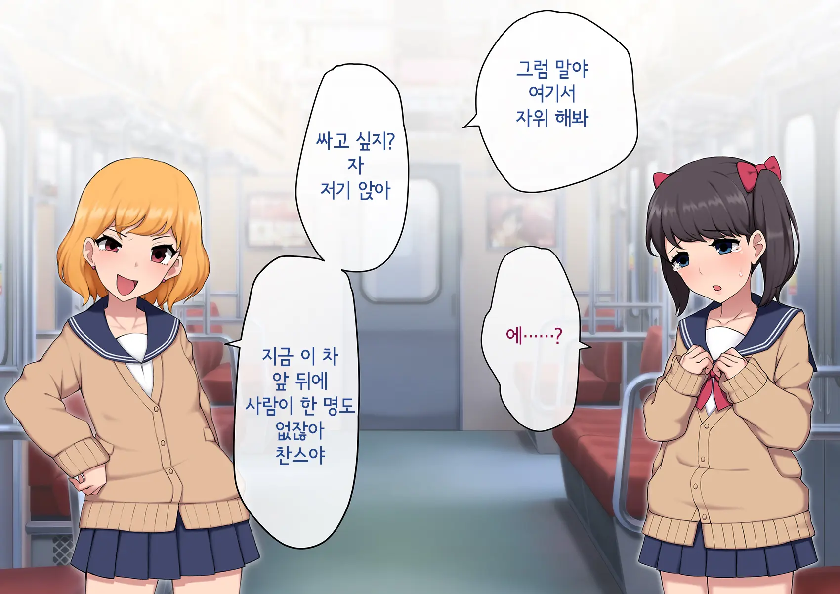 웹툰 이미지 218