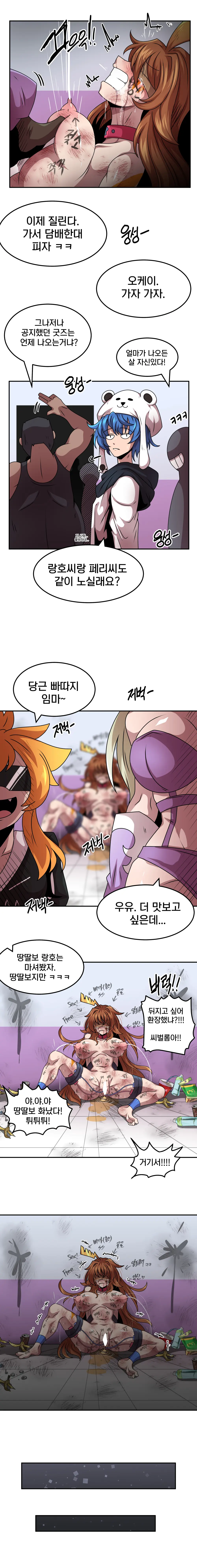 웹툰 이미지 38