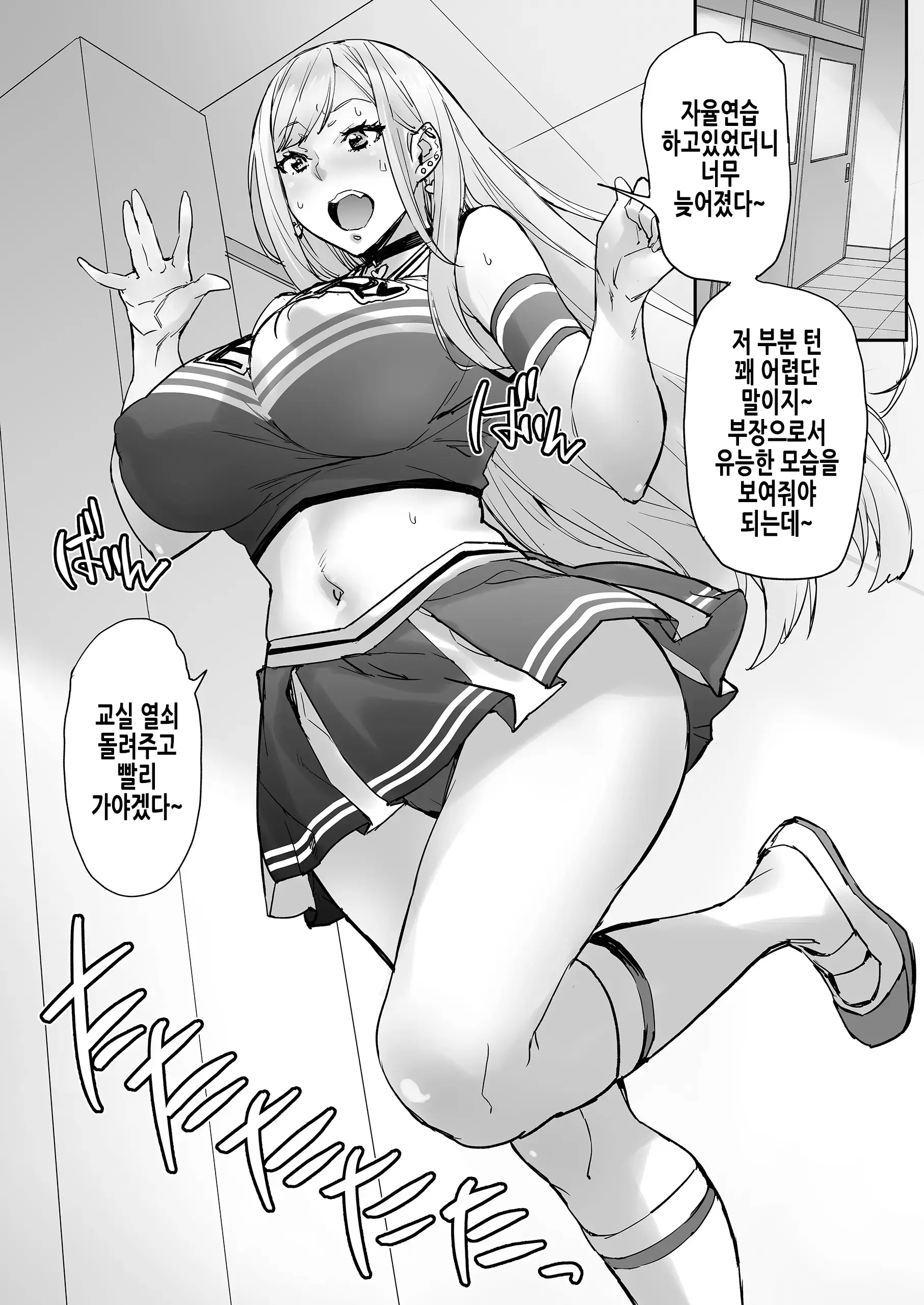 웹툰 이미지 9