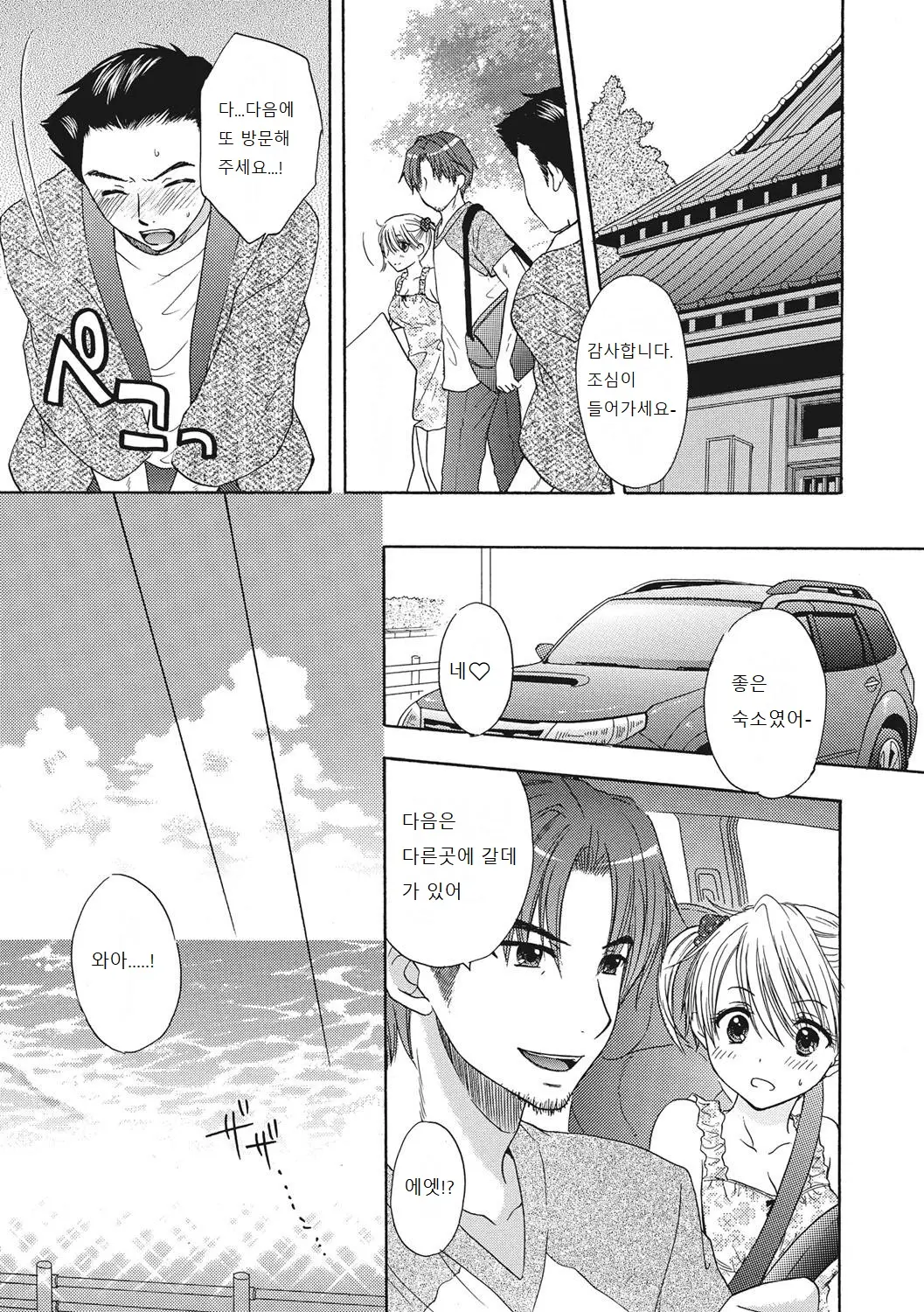 웹툰 이미지 199