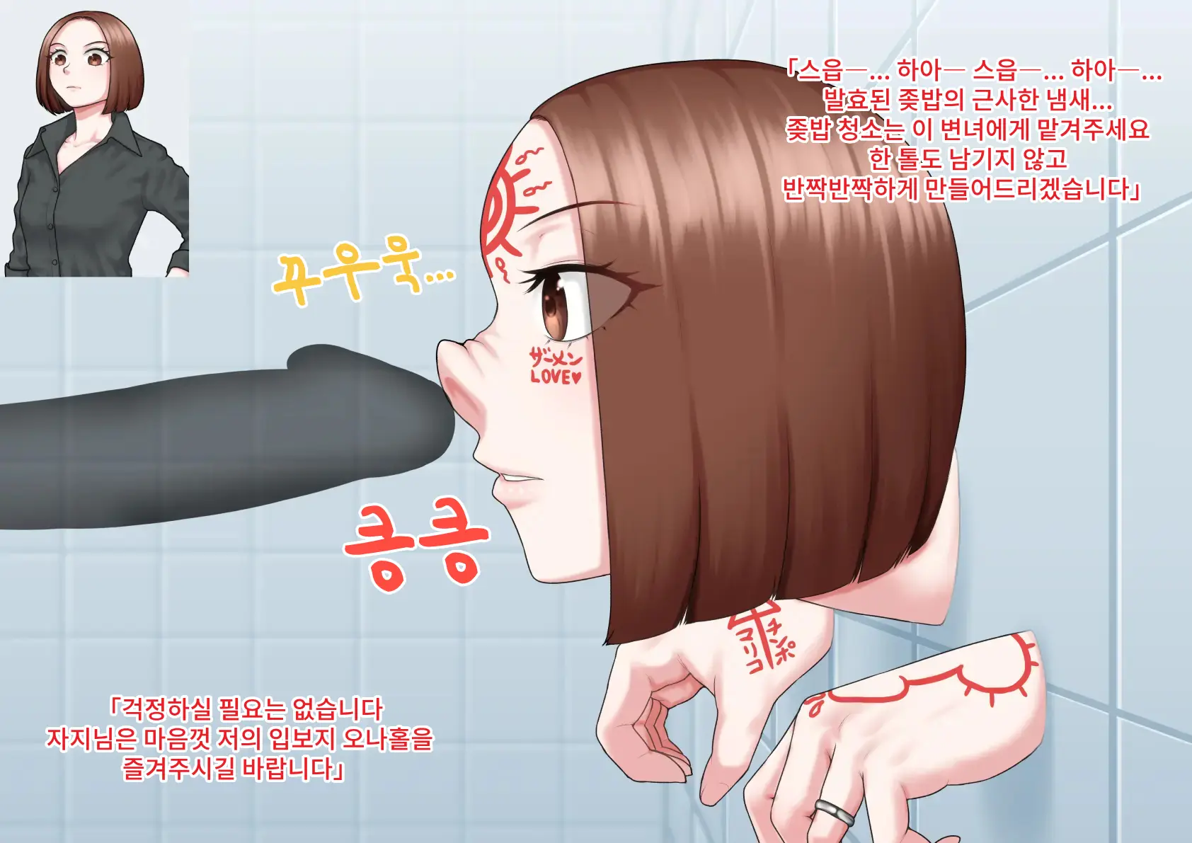 웹툰 이미지 44