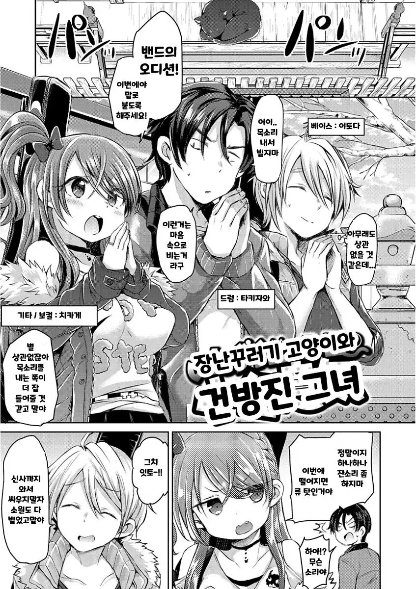 웹툰 이미지 0
