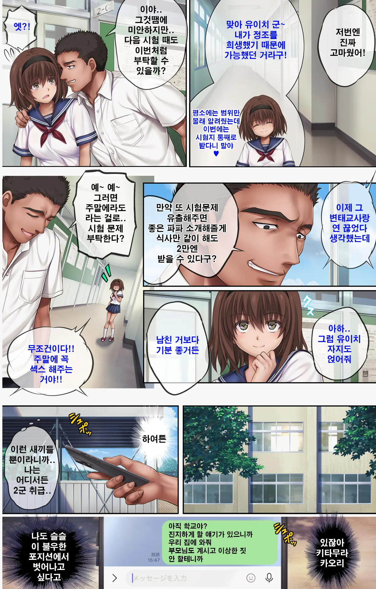 웹툰 이미지 8