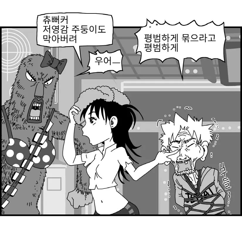웹툰 이미지 8