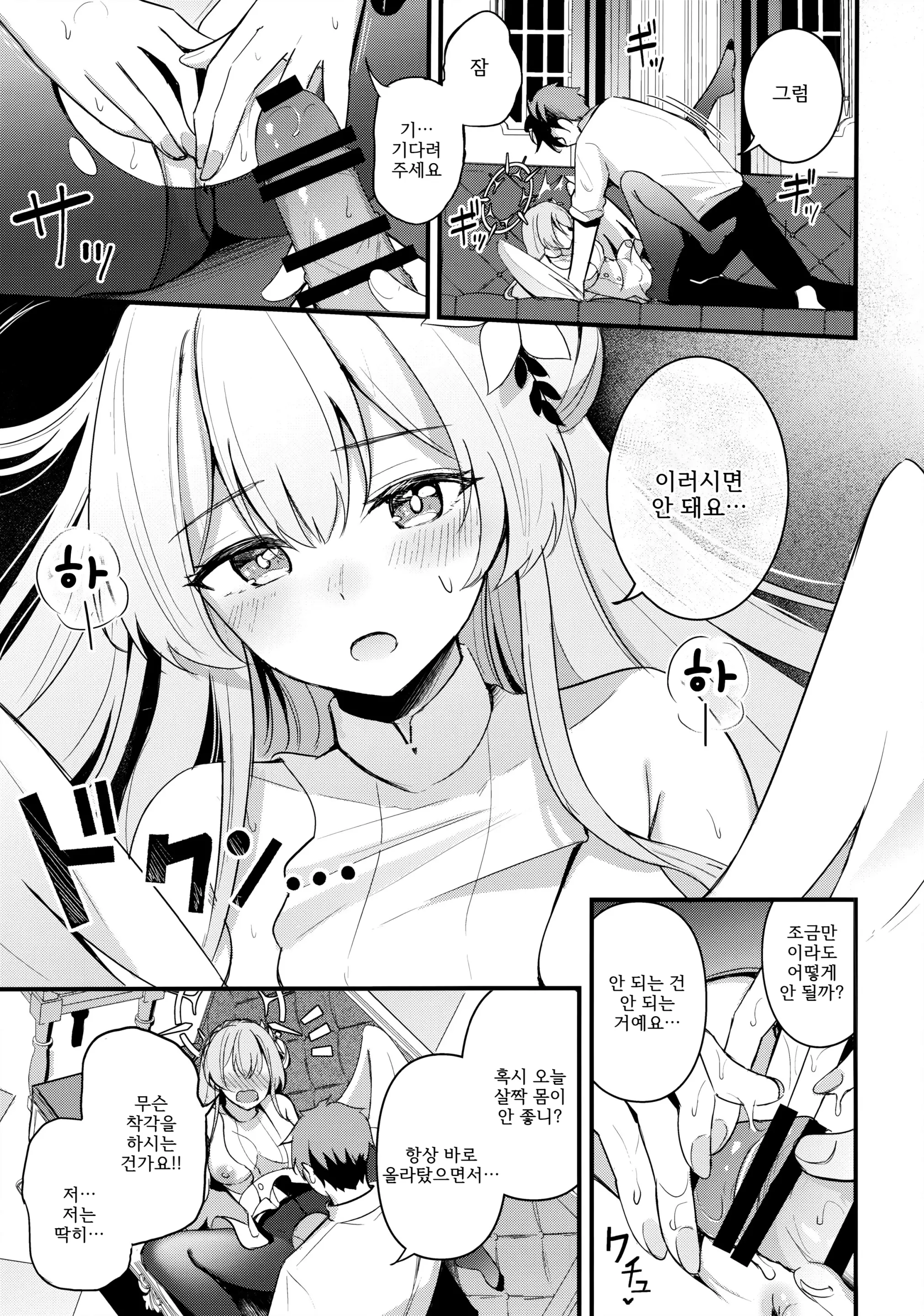 웹툰 이미지 11
