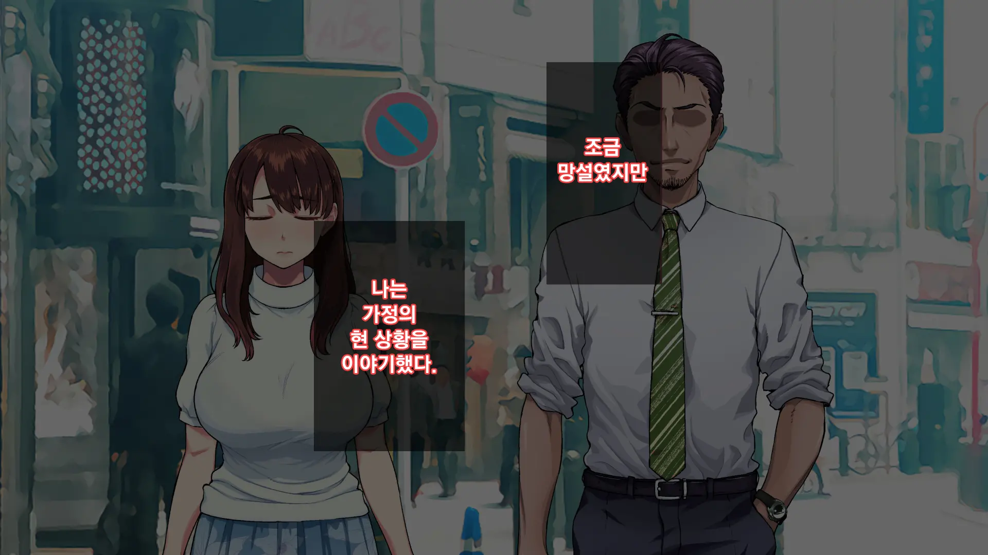 웹툰 이미지 26
