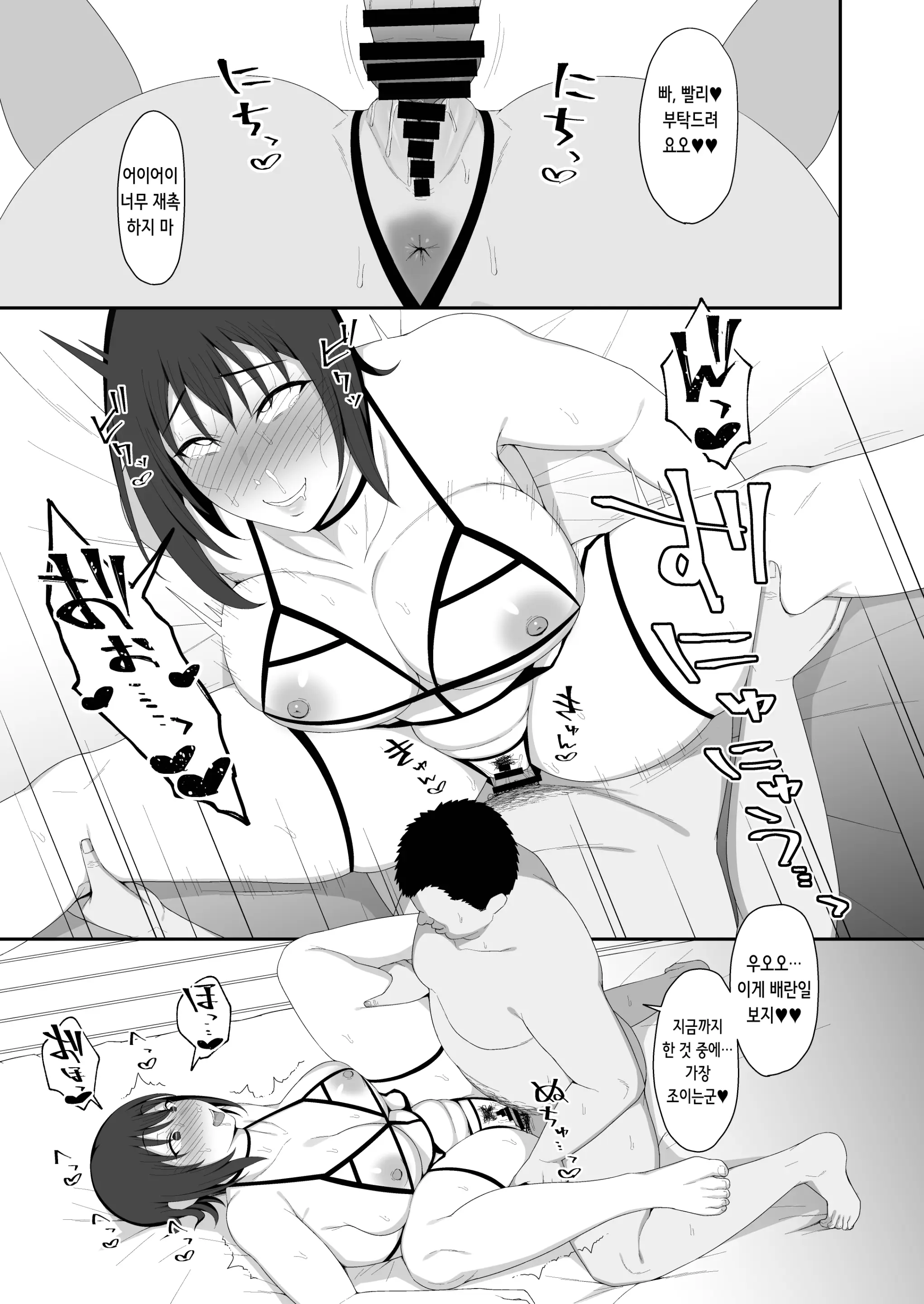 웹툰 이미지 68