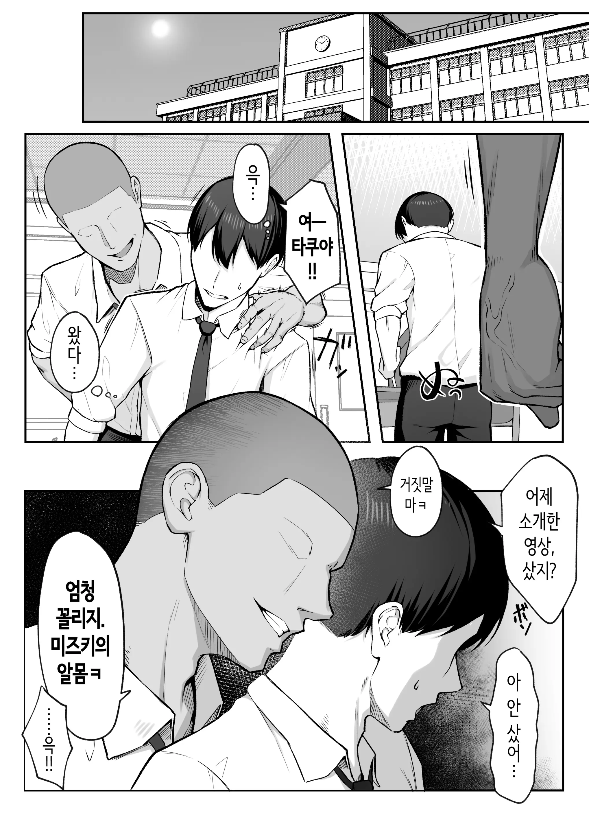 웹툰 이미지 12