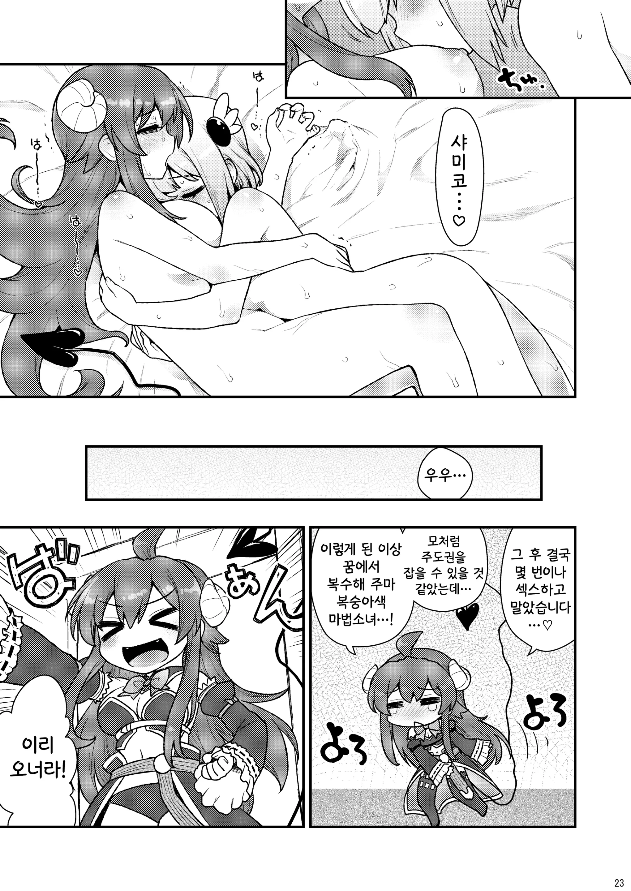 웹툰 이미지 21