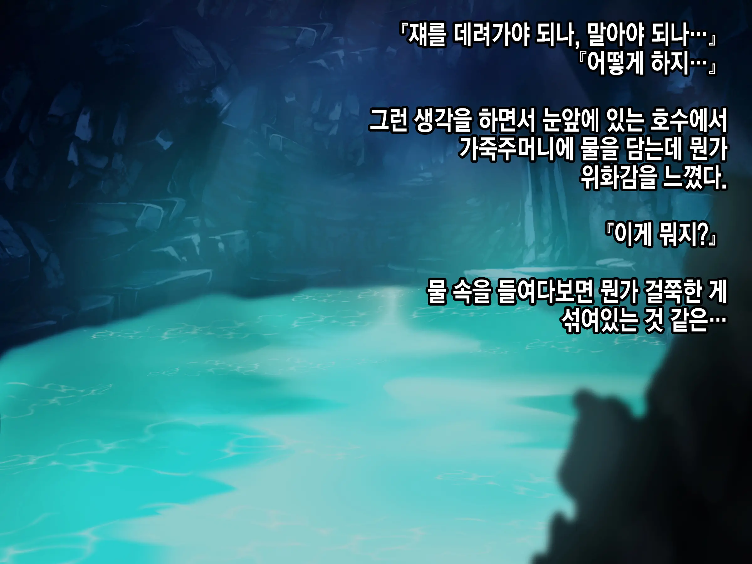 웹툰 이미지 147