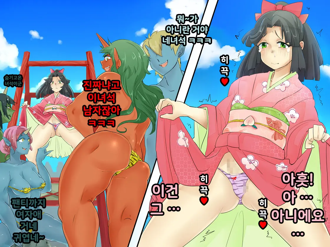 웹툰 이미지 5