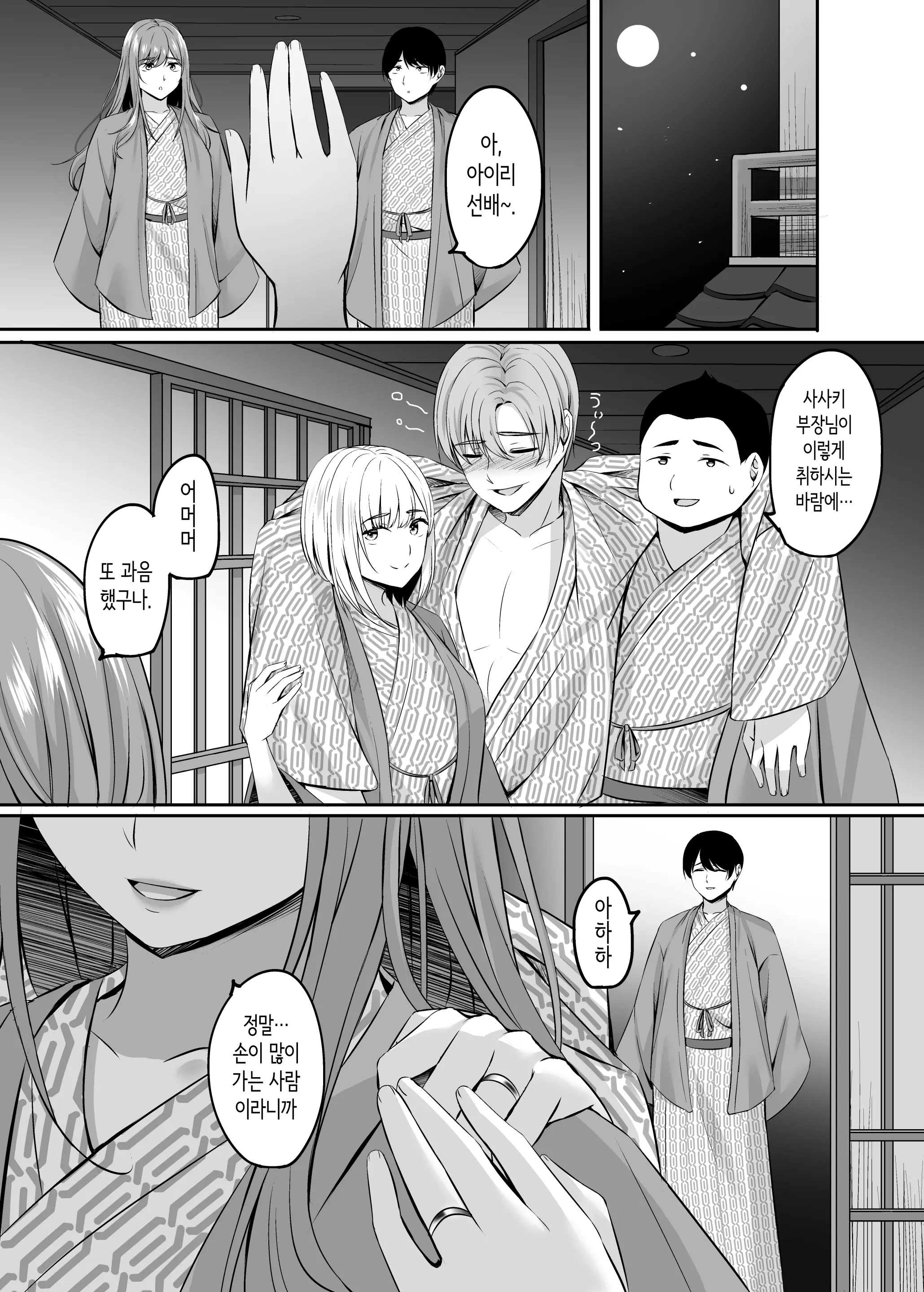 웹툰 이미지 46