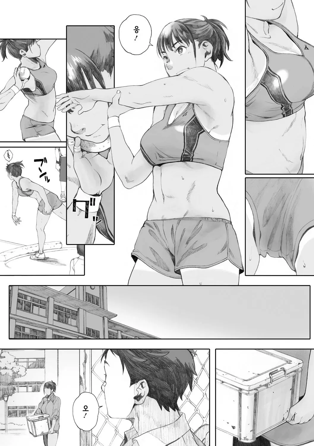 웹툰 이미지 161