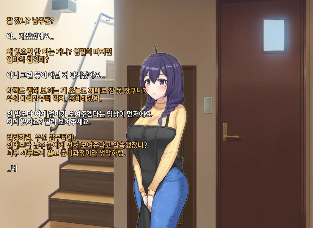 웹툰 이미지 260